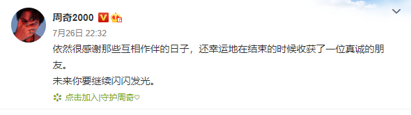 周奇向俞星分手什么情况?怎么回事?终于真相了,原来是这样!