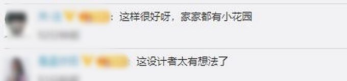 完美住宅？江苏昆山一建筑造型像搭积木 网友：强迫症拯救者