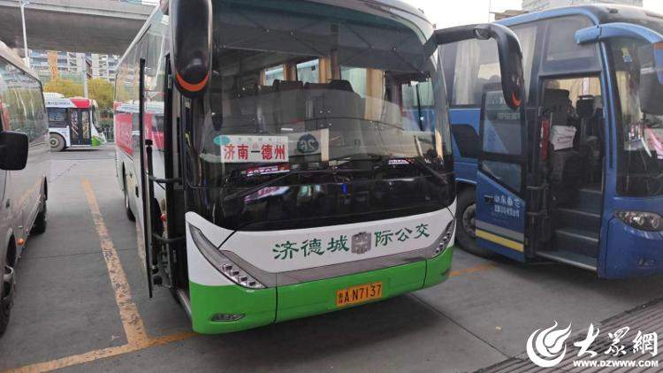 舒适又便捷！记者“沉浸式”体验济南至德州城际公交出行新方式