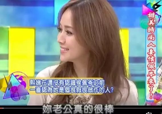 她是周杰伦亲口承认的女友，被男艺人视为偶像，却因“好礼貌”招黑