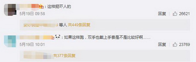 女子喜欢四肢奔跑，速度极快甚至还可跨越障碍 网友：有点吓人