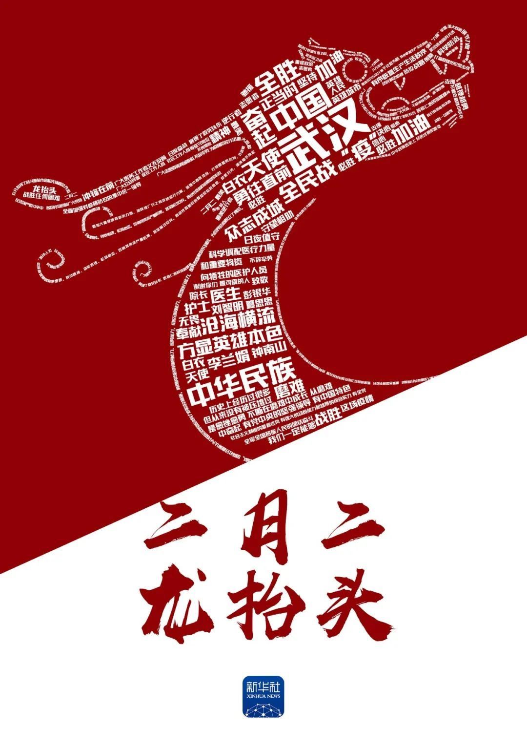 “Tony老师”亮出真功夫，抗疫勇士喜获“好彩头”