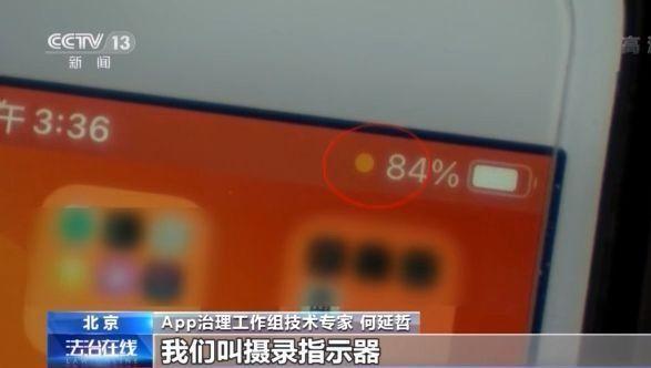 会员价更高？大数据时代平台“杀熟”怎么破？这个问题的解决呢
