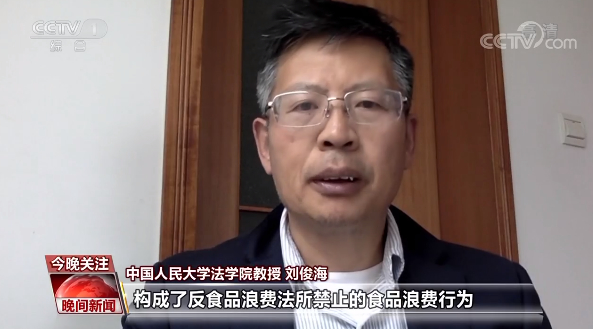 面包竟有“颜值”之分？被丢弃的面包该去哪？网友来支招