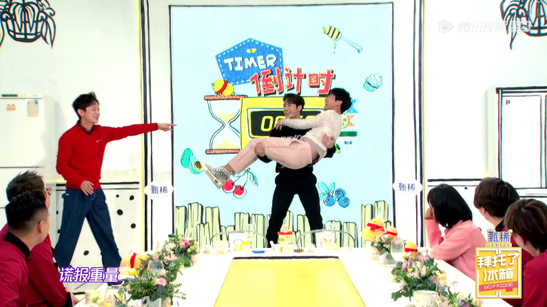 彭昱畅做客《拜托了冰箱》 揭秘90后智慧生活观