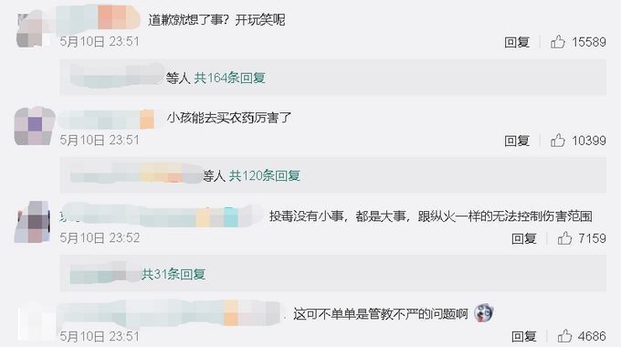 熊孩子毒死了千斤小龙虾 ！吃货和虾农一起在哀嚎……
