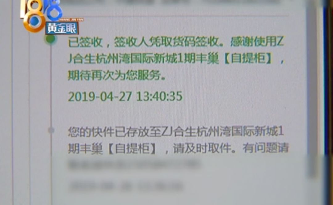 过分了！买18件衣服退货 退货有法可依但消费者有违诚信