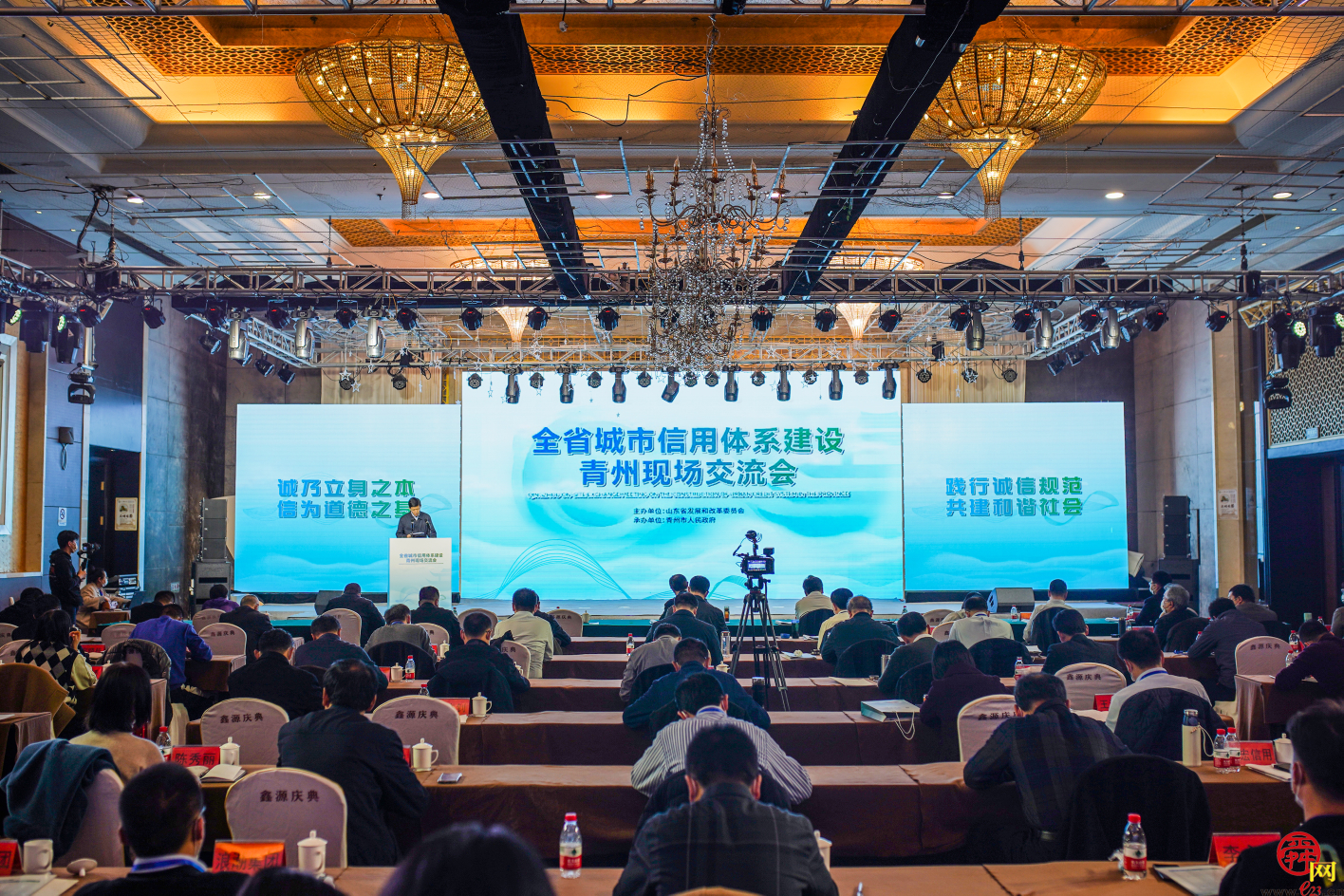全省城市信用体系建设青州现场交流会召开
