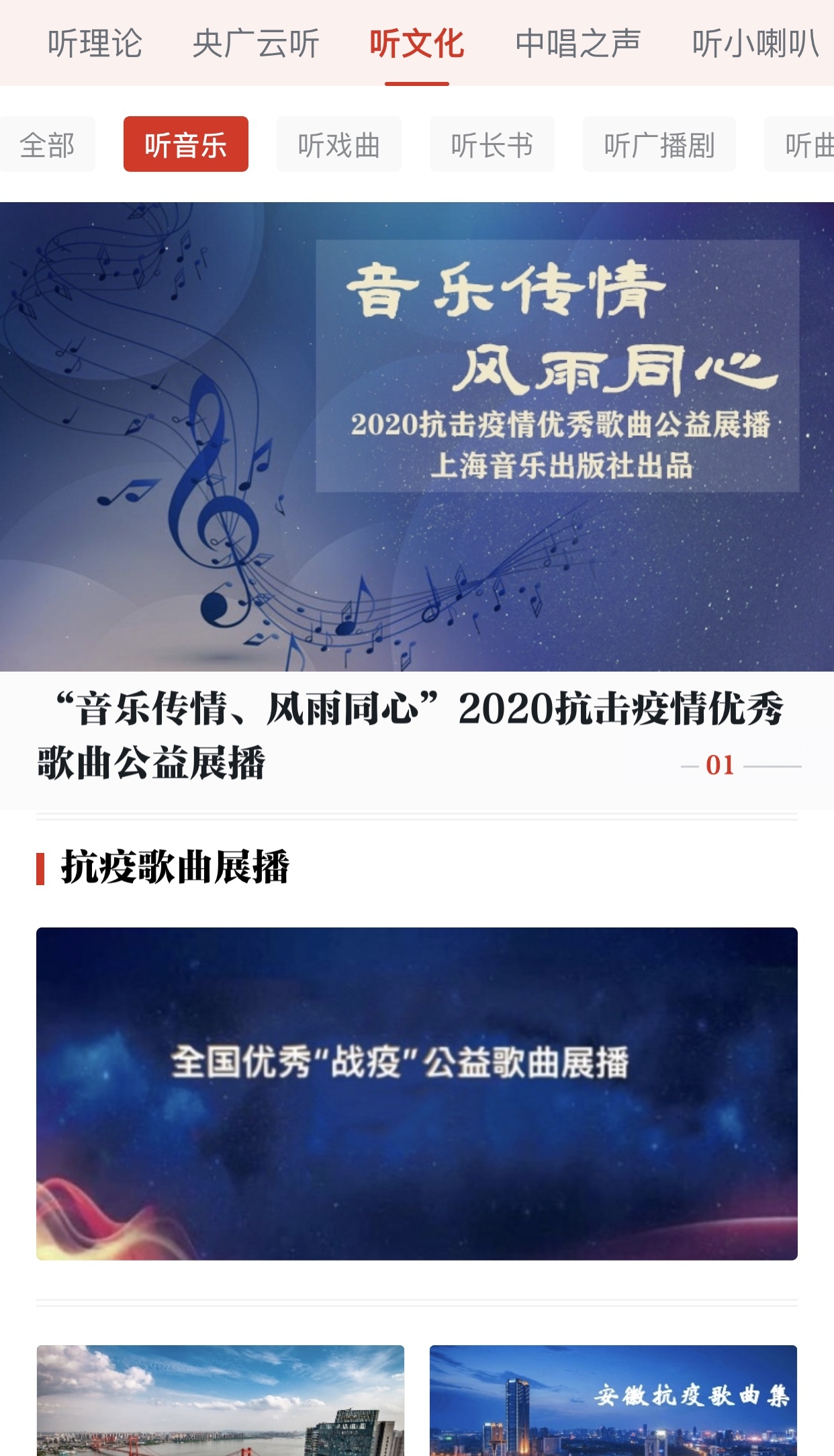 非常时期，硬核App“学习强国”陪伴你