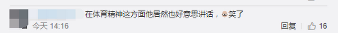 谁给你的自信？博古特讽刺孙杨 这个劣迹斑斑的NBA球员什么来头？