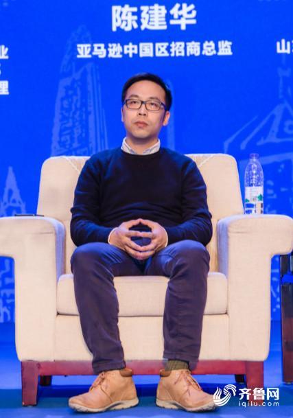 数字生态，产业互联——第五届山东跨境电商生态峰会成功举行