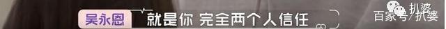 贾乃亮辟谣曾与王子文恋爱 网友开扒王子文感情状态时间线