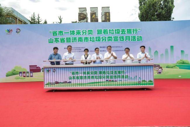 济南交答卷，生活垃圾分类在76个大城市中位列第十
