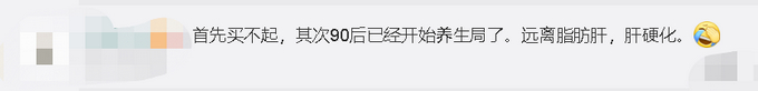 茅台前董事长回应年轻人不喝茅台：他们不晓得选好酒