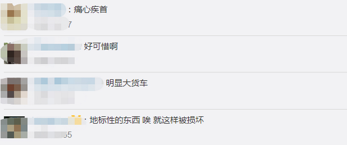 痛心！武汉大学老牌坊被撞出缺口，背面钢筋已裸露在外，肇事车辆找到了