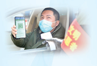 数据共享平台如何用得更好（来信综述）