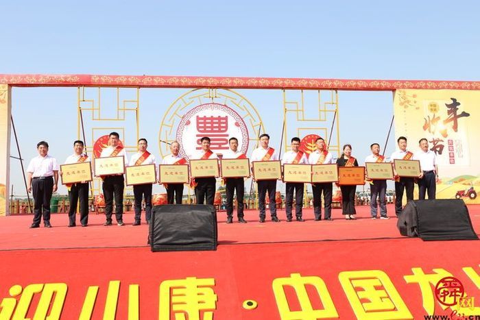 贡米之乡 大地交响——龙山街道举办第三届中国农民丰收节庆祝活动