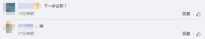 震惊!微软沈向洋离职 