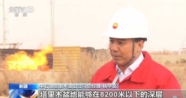 塔里木轮探1井获重大发现 日产原油超百吨