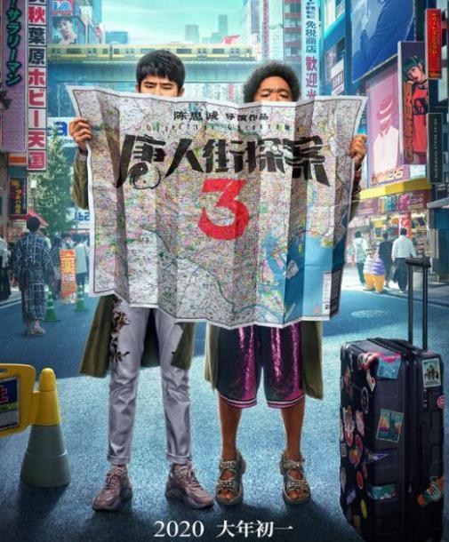 陈思成索赔乐视网：索赔2897万，要求回购乐视体育股权