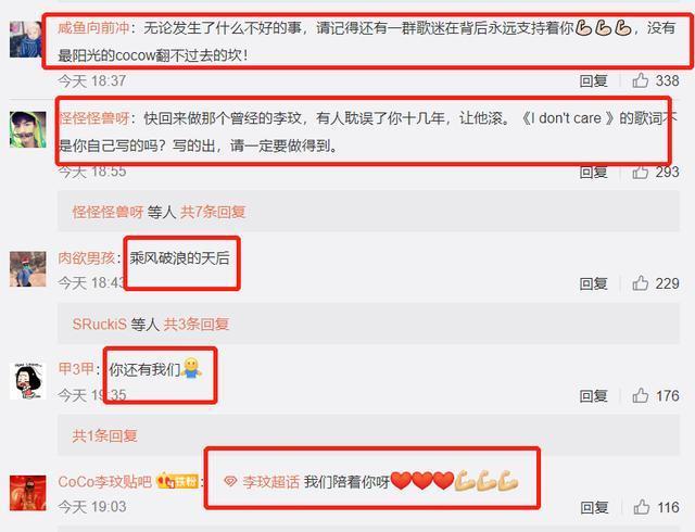 李玟发文悲观疑豪门婚姻有变|【围观吃瓜】李玟发文悲观疑豪门婚姻有变上热搜了？发生了什么