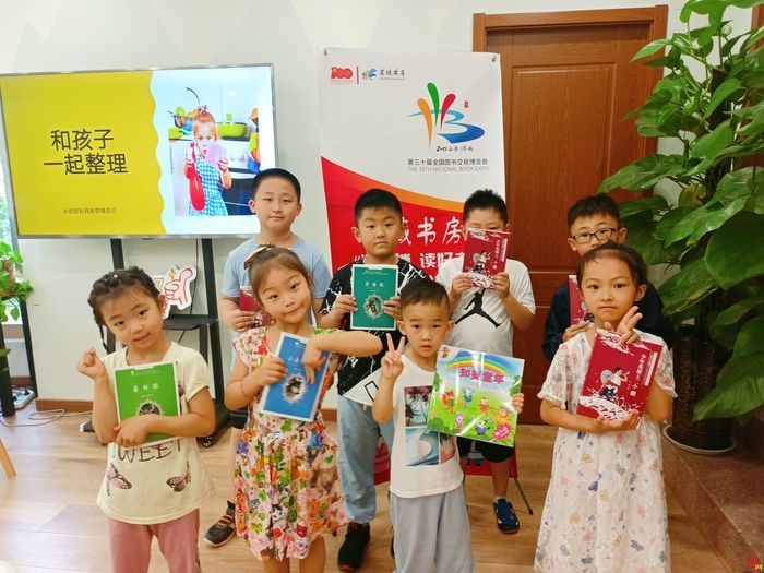 迎书博 品书香 泉城书房在行动