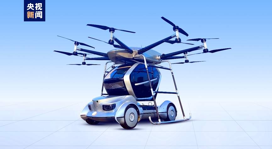 能飞又能跑的工程样车长啥样？一起来看→