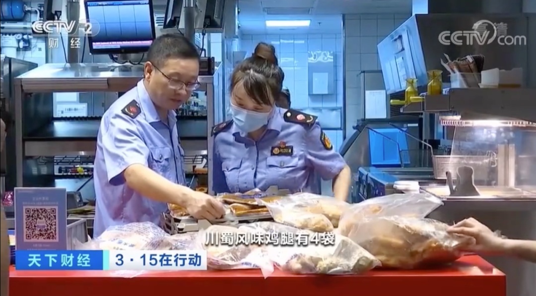 最新进展！“敌敌畏海参”3名当事人被控制，6家汉堡王停业