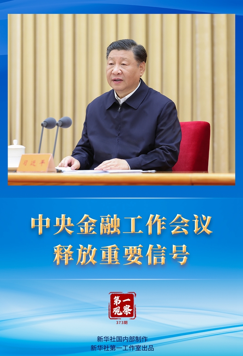 金融界炒股大赛真实性的深度解析：机遇与挑战并存的投资竞技盛宴PG电子下载