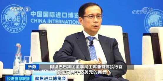 电商巨头打卡进博会！四大电商进博下大单，采购合作将达万亿元！