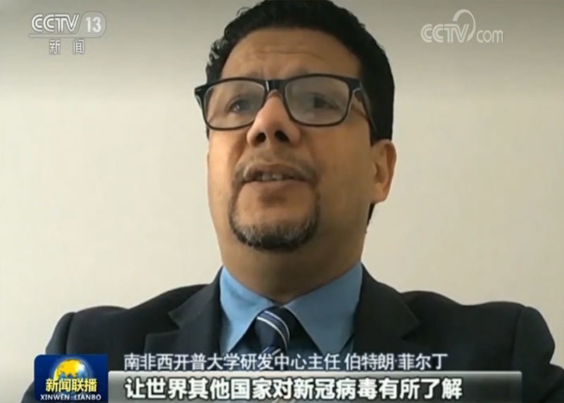 國際社會積極評價中國推動國際合作攜手抗疫的努力