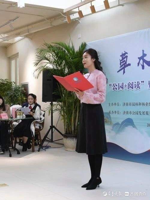 “公园+”让济南的老公园焕发新活力