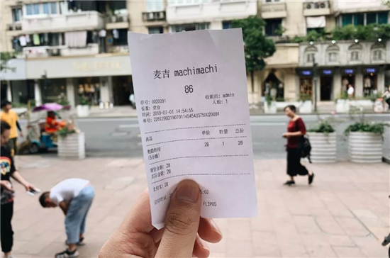 周杰伦来杭州开奶茶店了？奶茶虽好喝，减肥价更贵