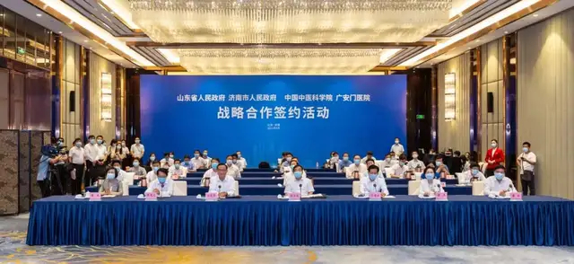 济南“牵手”中医药“国家队”，会擦出什么火花？