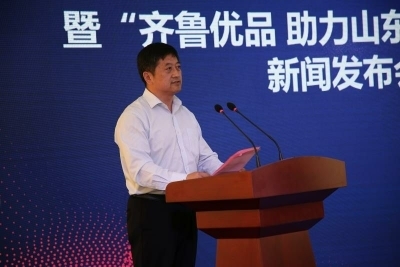 煎饼控股直播电商平台揭牌 助力济南打造直播经济总部基地