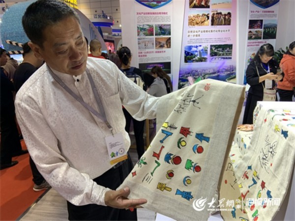 锔瓷老手艺、糖人农民画……文博会日照展区等你打卡