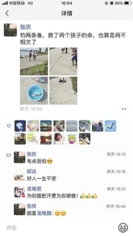 外科医生“钓了两条鱼，救了两个娃”