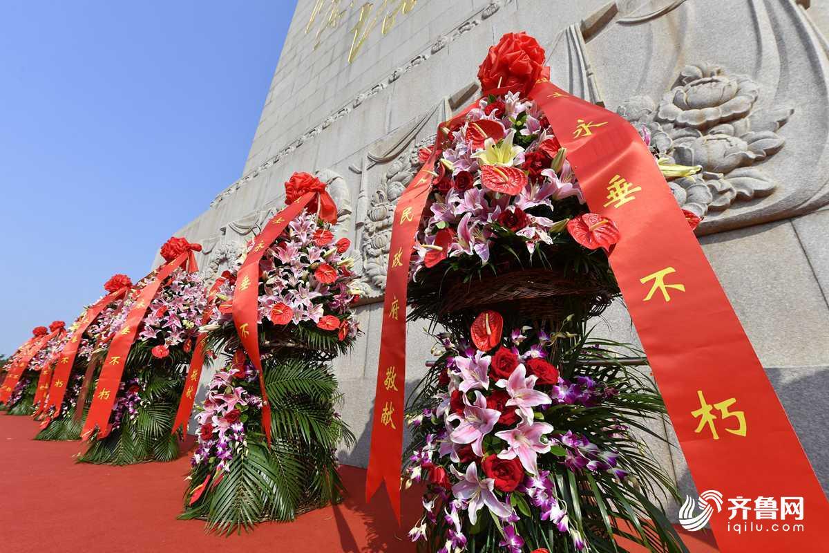 缅怀英雄！山东省、驻济部队暨济南市隆重举行公祭烈士活动