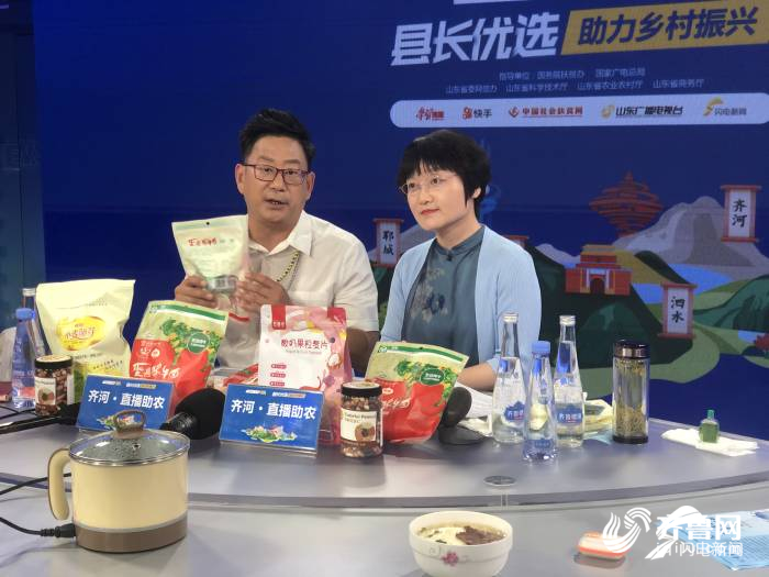 百城县长 直播助农｜1400万网友围观！泗水、齐河副县长直播带货助农