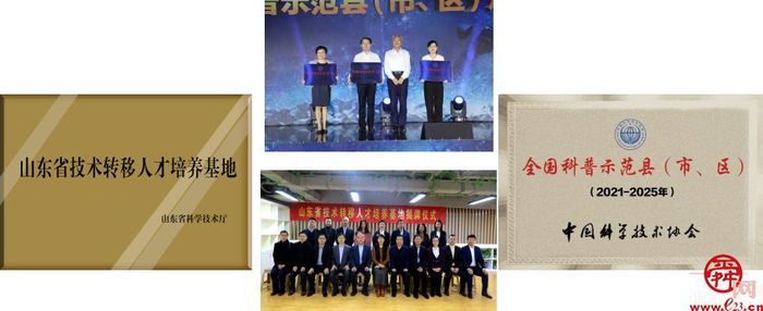 槐荫这一年｜聚焦高能级创新平台建设  助力槐荫“西兴”腾飞