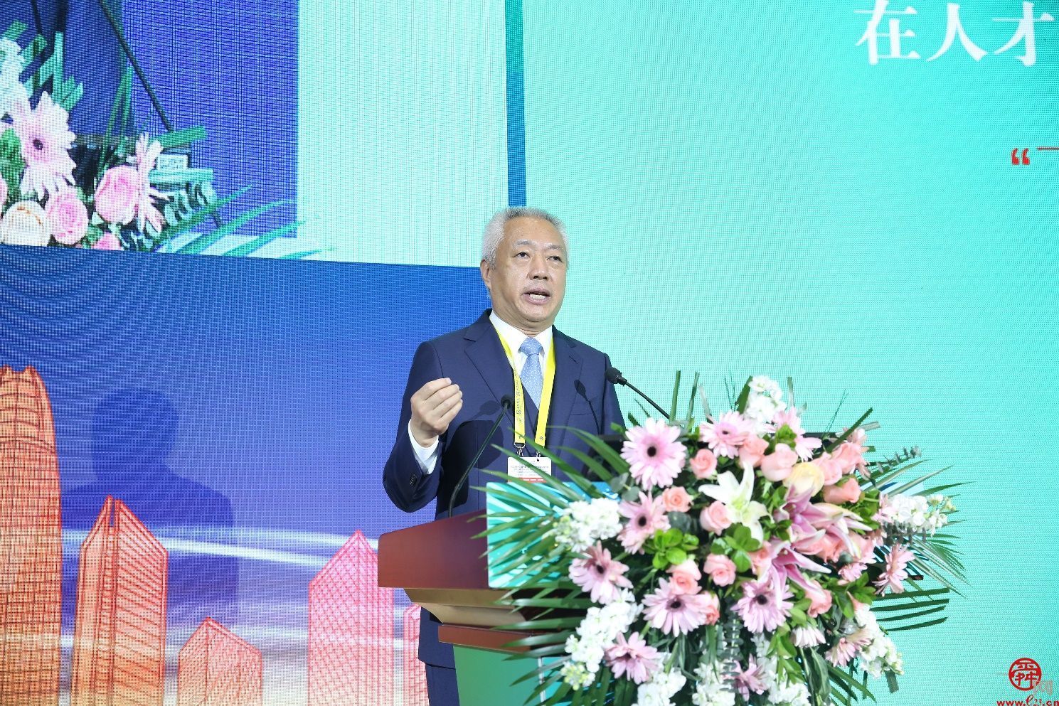 打造新能源产业新高地 第二届黄河流域新能源创新发展大会开幕