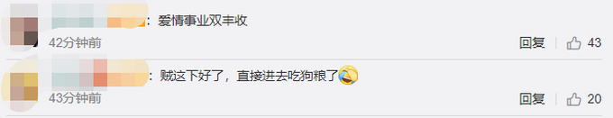 合肥民警520陪女友吃饭顺带抓了个贼，网友：爱情事业双丰收