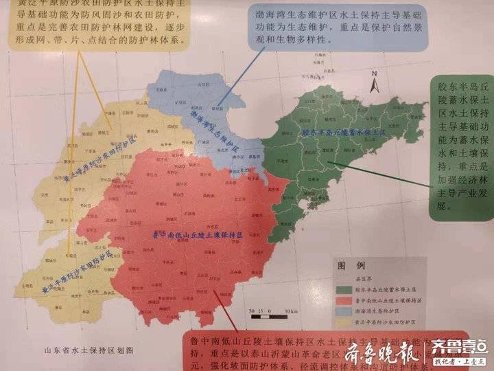 山东五年治理水土流失面积7013平方公里