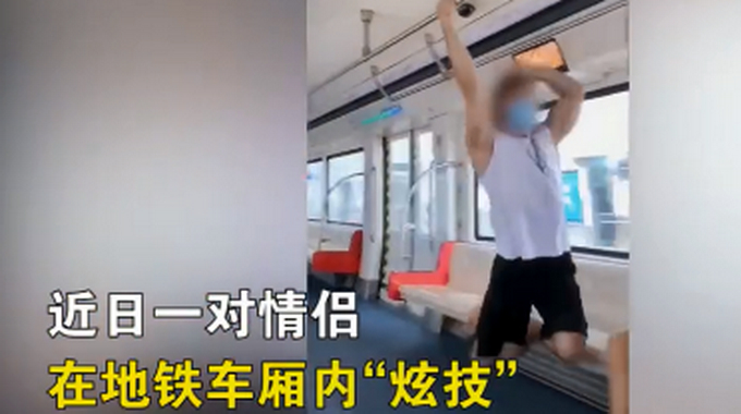 大连地铁回应两外国人攀爬扶手，回应都说了什么？将如何处理？