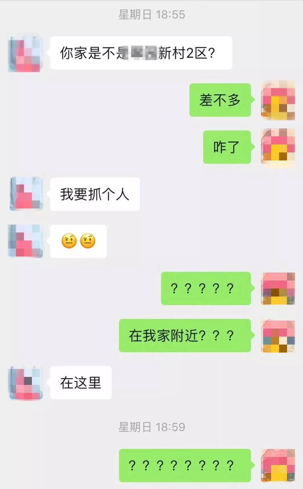 为了及时破案，杭州民警把准警嫂都“搭”进去了！