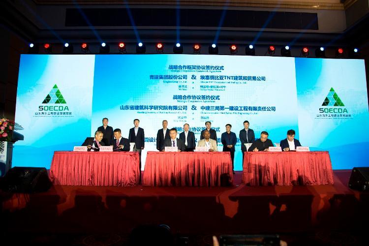 山东海外工程建设发展联盟成立  三年设40家境外办事处带企业“走出去”