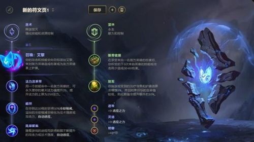 【lol新英雄塞纳出装,lol新英雄赛娜怎么玩】