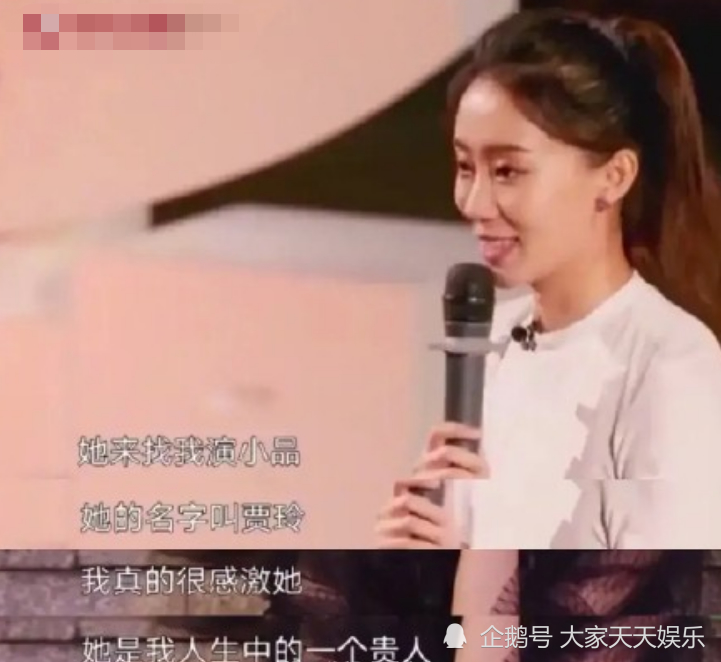 张小斐谈背贾玲好温柔 坦言贾玲是她这一生的贵人