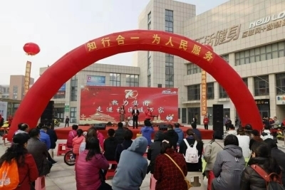 温心服务送达居民身边  ok138cn太阳集团走进黄金99广场