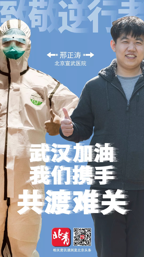 摘下口罩，他们的笑容如此美丽！